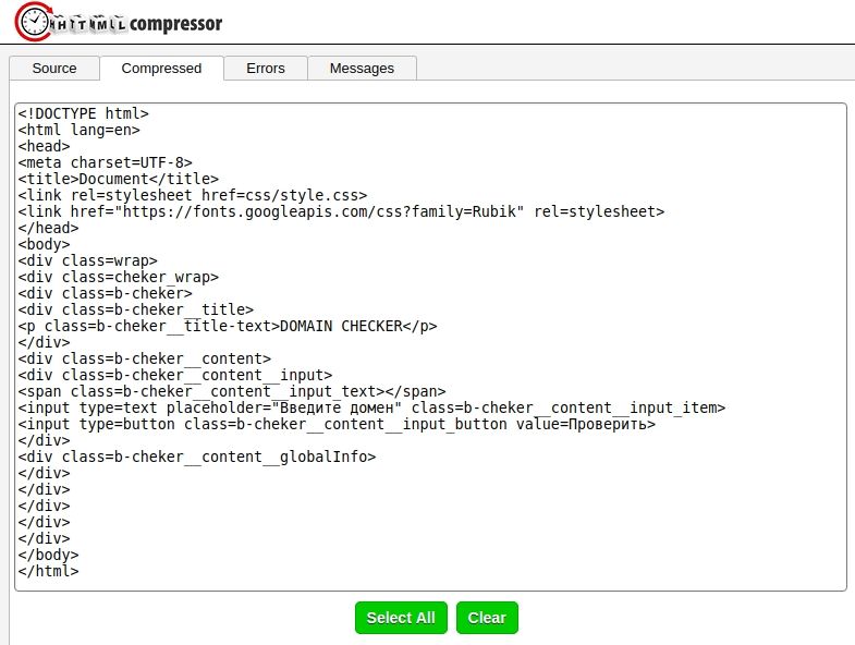 Последовательность тегов. Тег input в html. Команды html. Html команды список. Список тегов html с описанием.